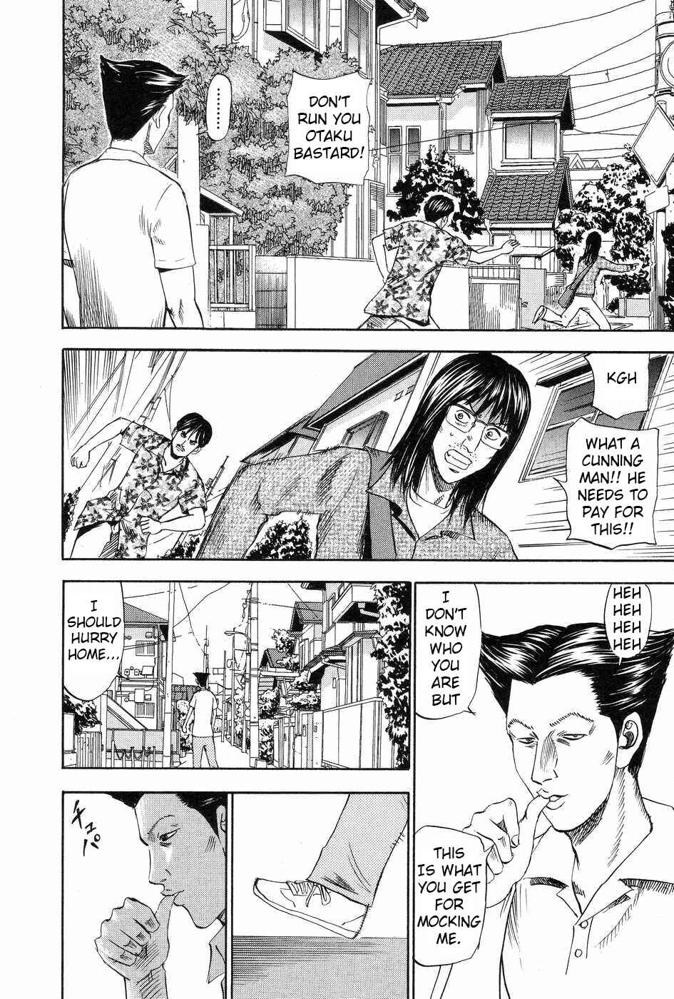 Page 6 Chapter 116 Uramiya Honpo