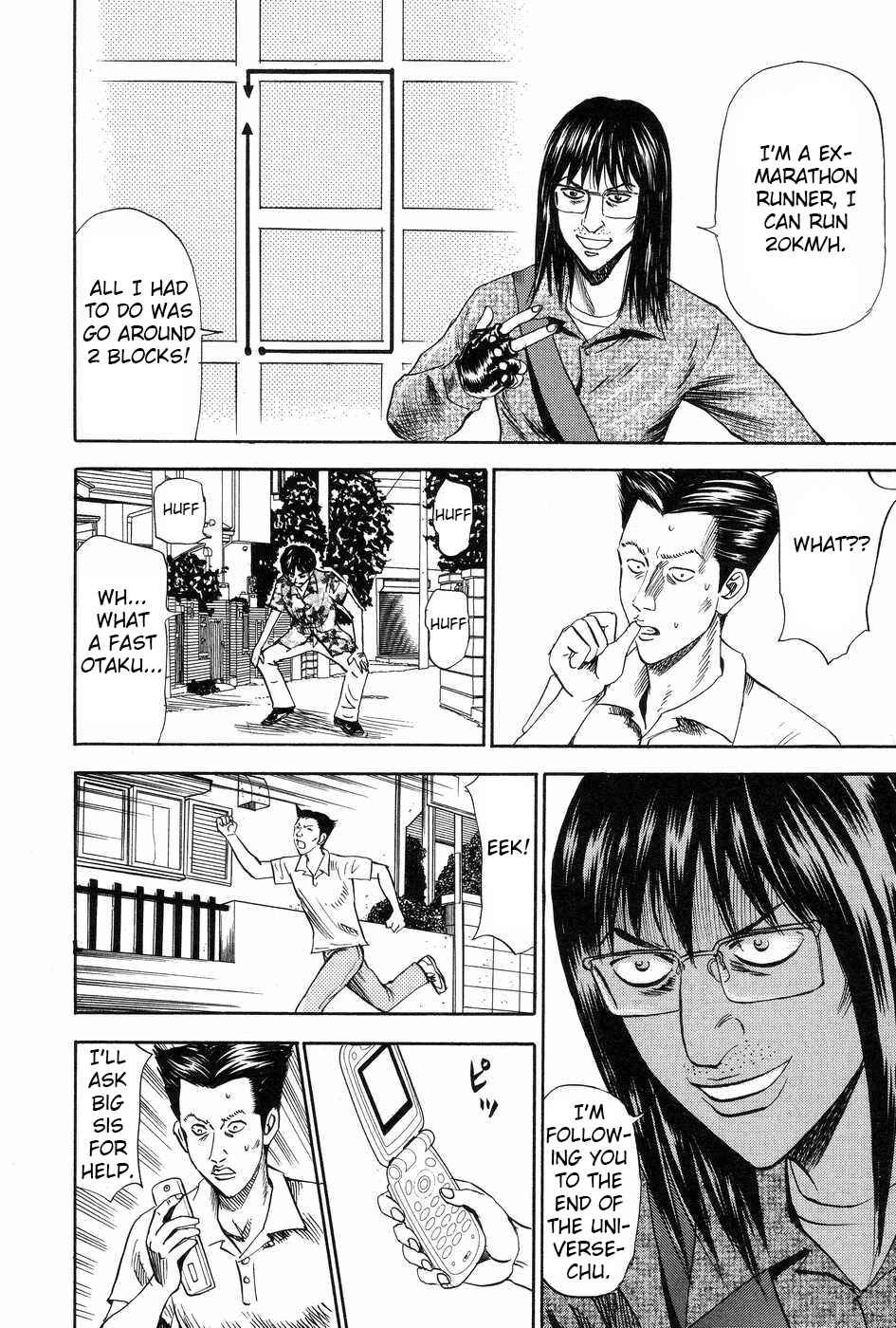 Page 8 Chapter 116 Uramiya Honpo