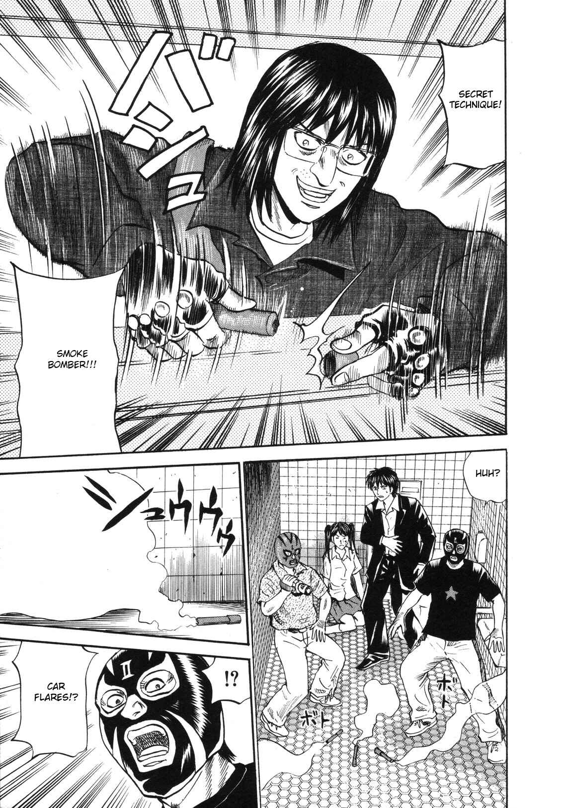 Page 15 Chapter 78 Uramiya Honpo