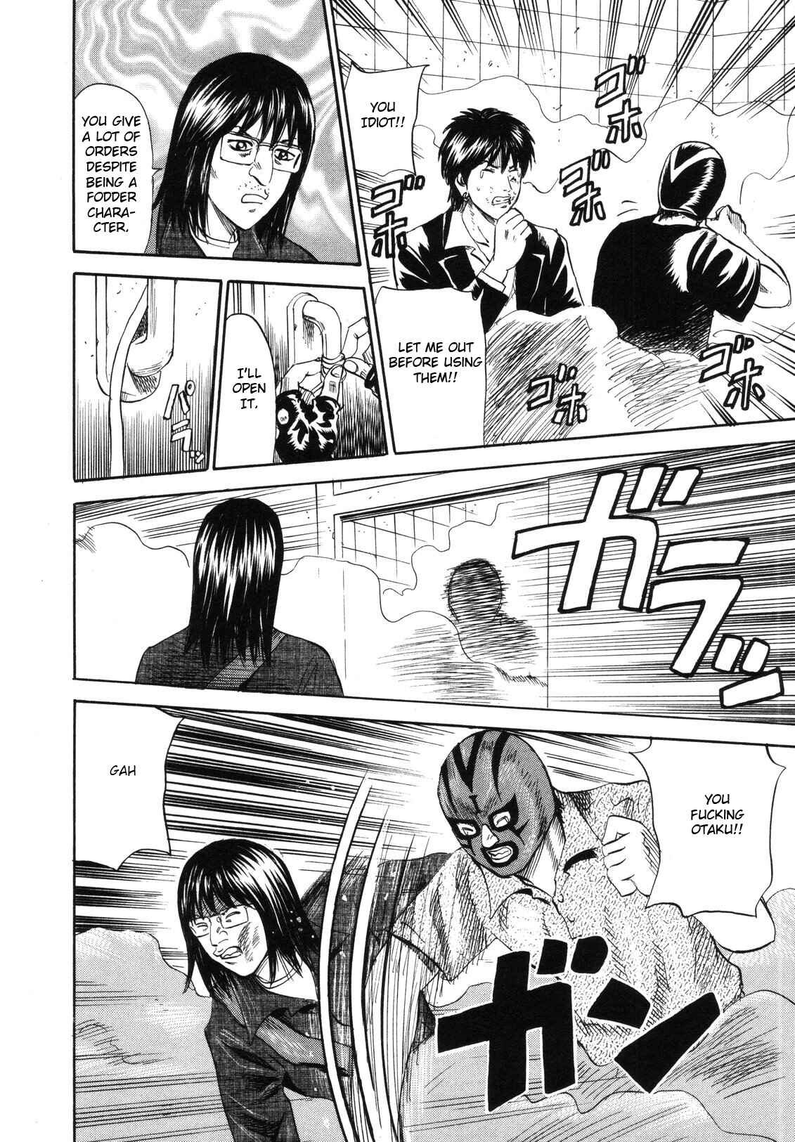 Page 16 Chapter 78 Uramiya Honpo