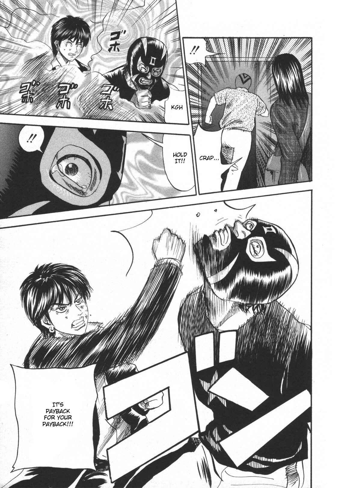 Page 17 Chapter 78 Uramiya Honpo