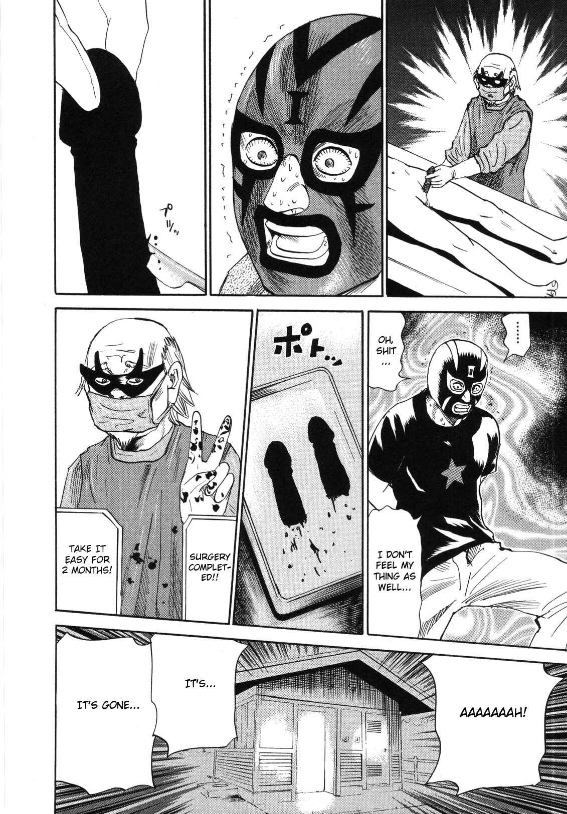 Page 22 Chapter 78 Uramiya Honpo