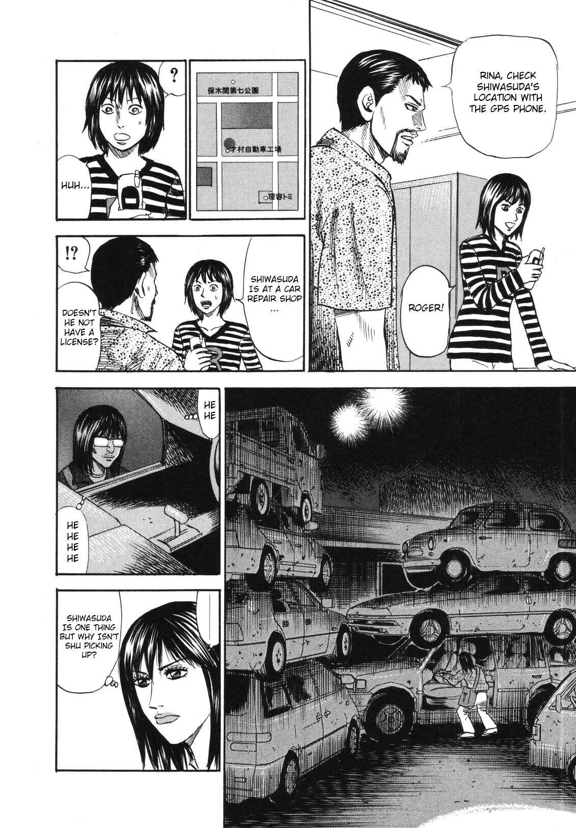 Page 4 Chapter 78 Uramiya Honpo