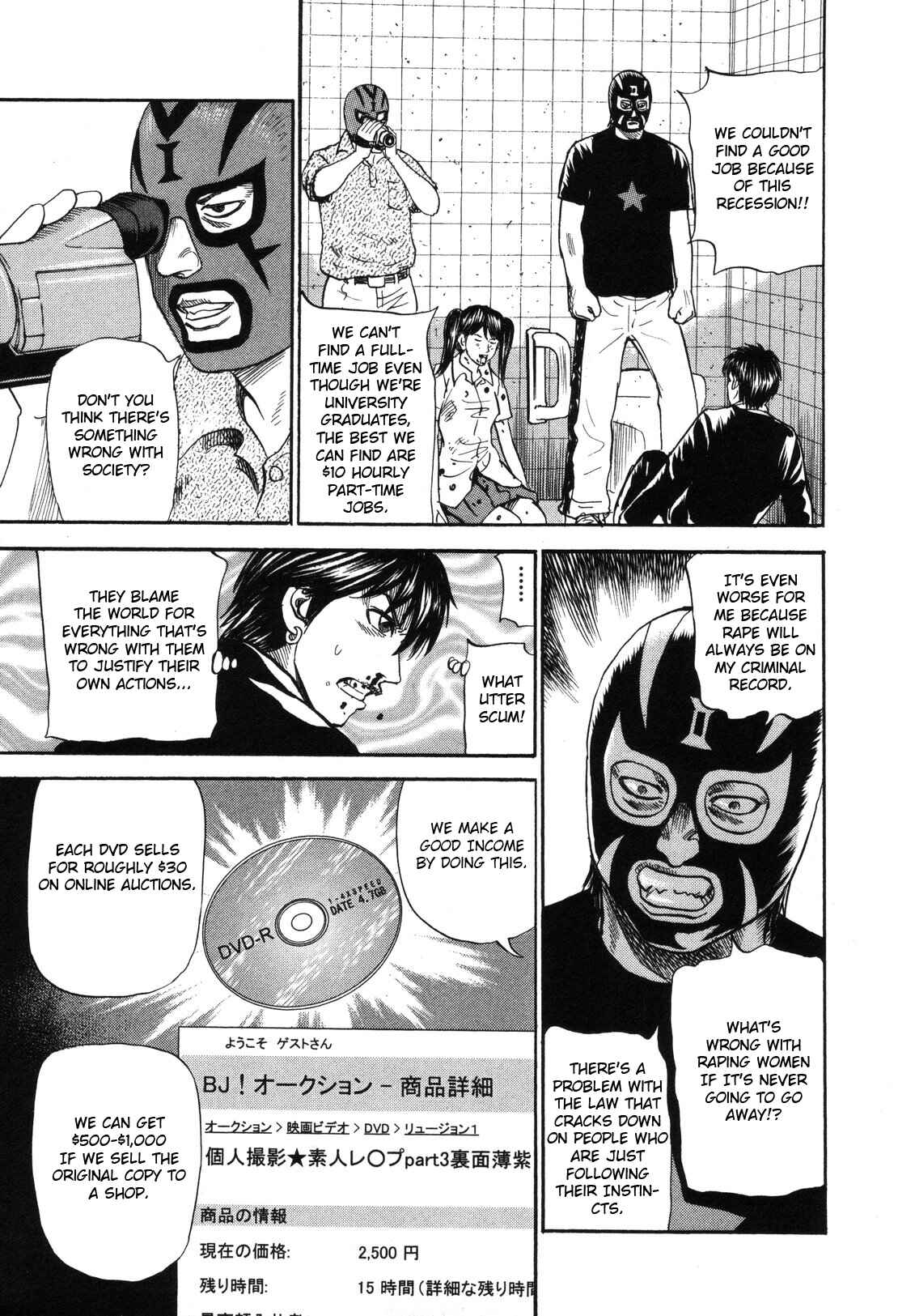 Page 9 Chapter 78 Uramiya Honpo