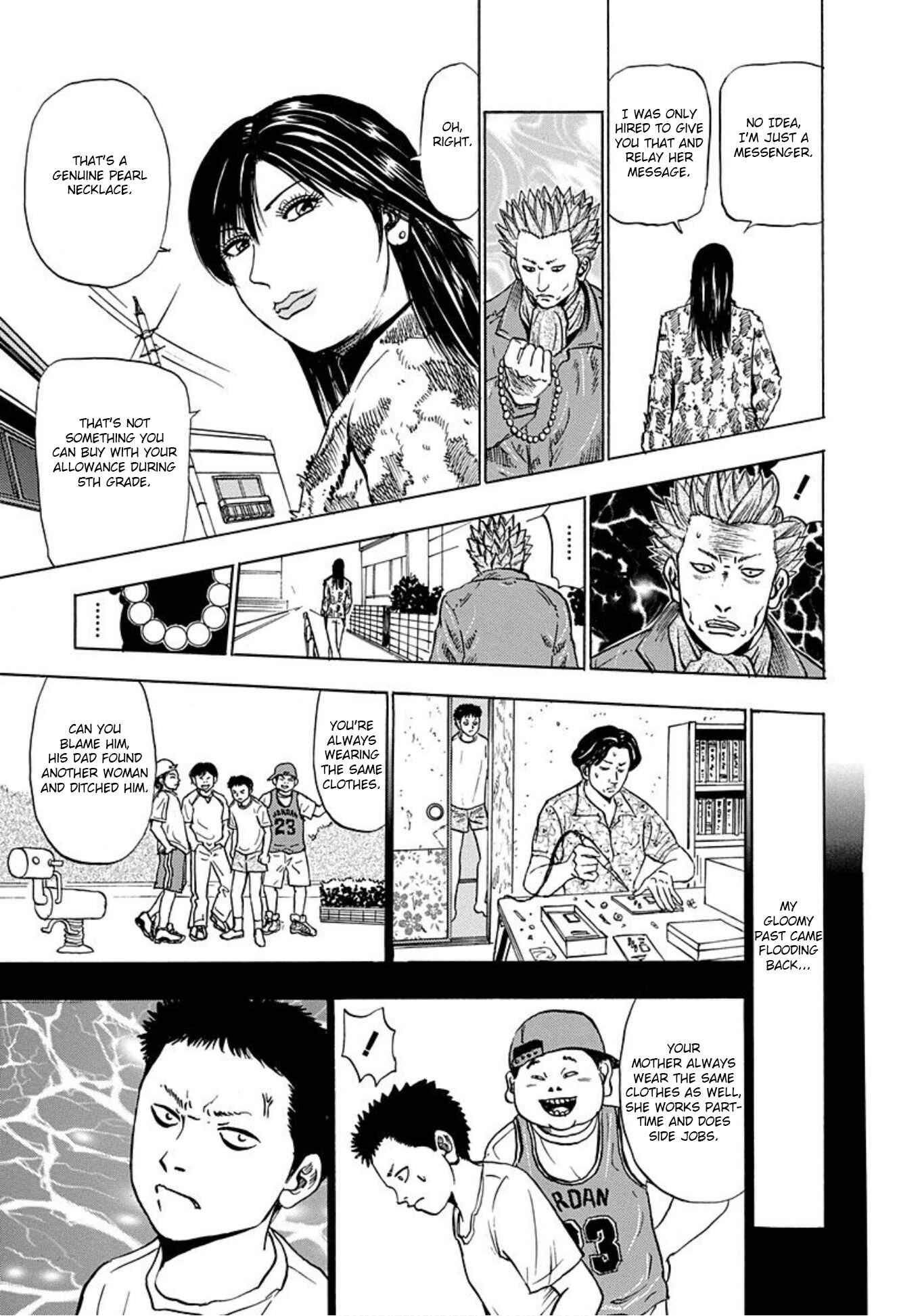 Page 13 Chapter 12 Uramiya Honpo
