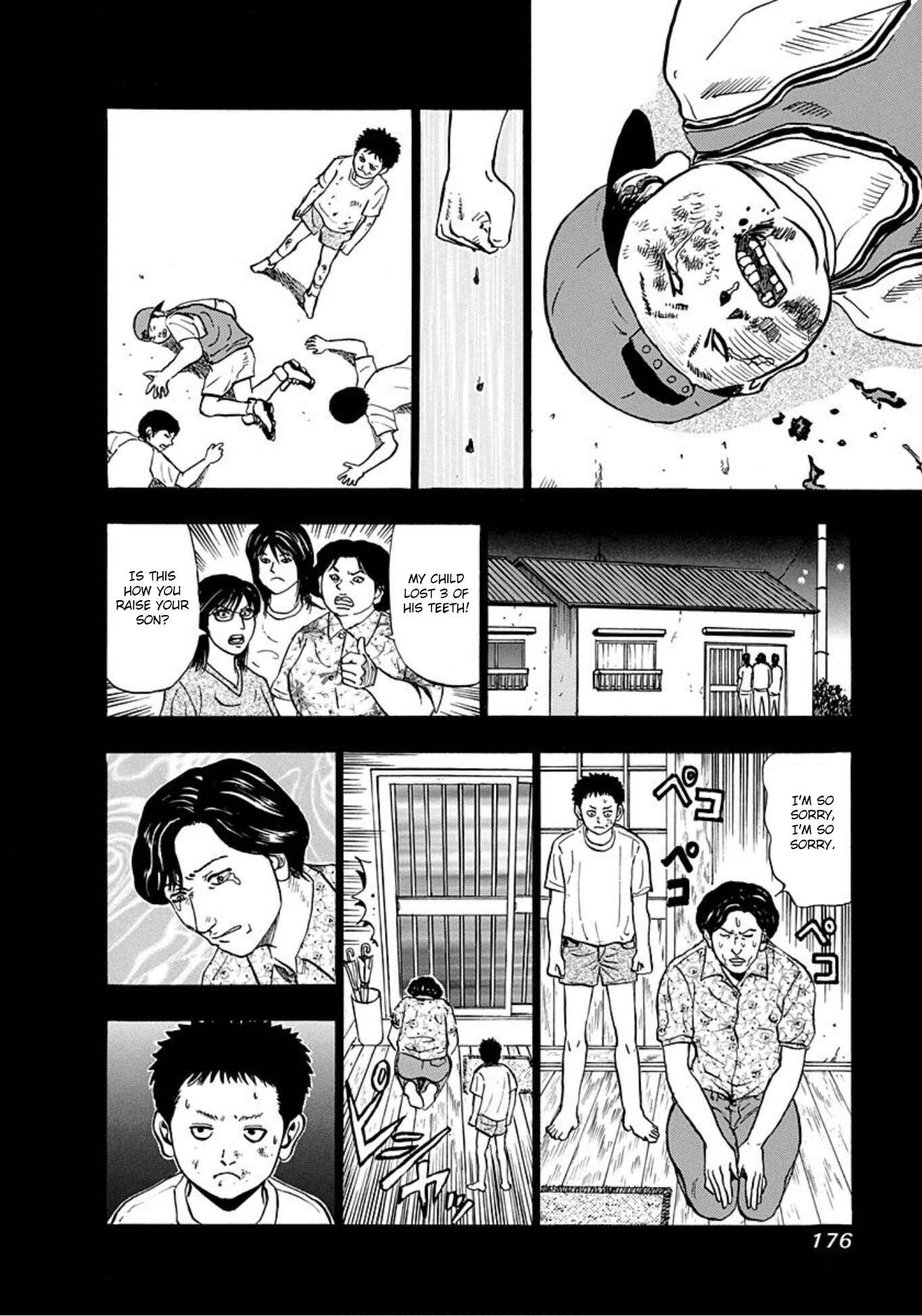 Page 14 Chapter 12 Uramiya Honpo