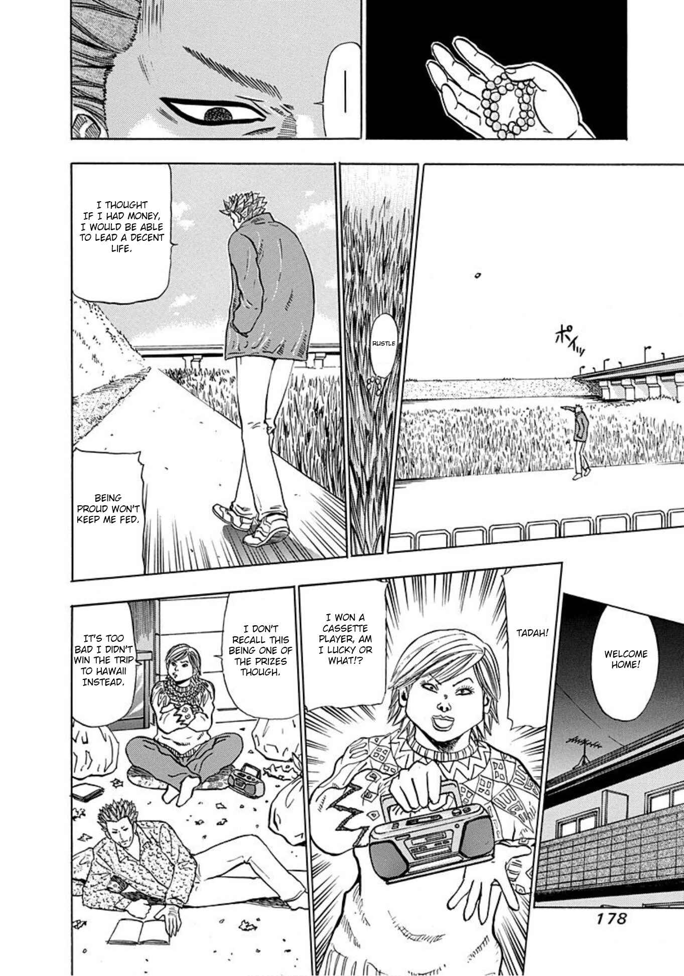 Page 16 Chapter 12 Uramiya Honpo