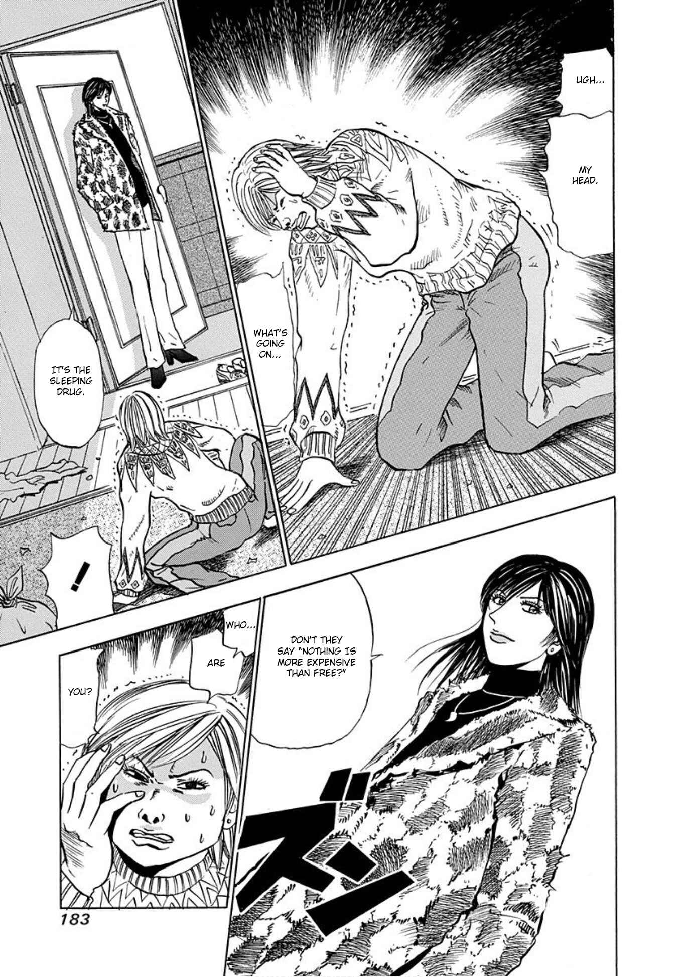 Page 21 Chapter 12 Uramiya Honpo
