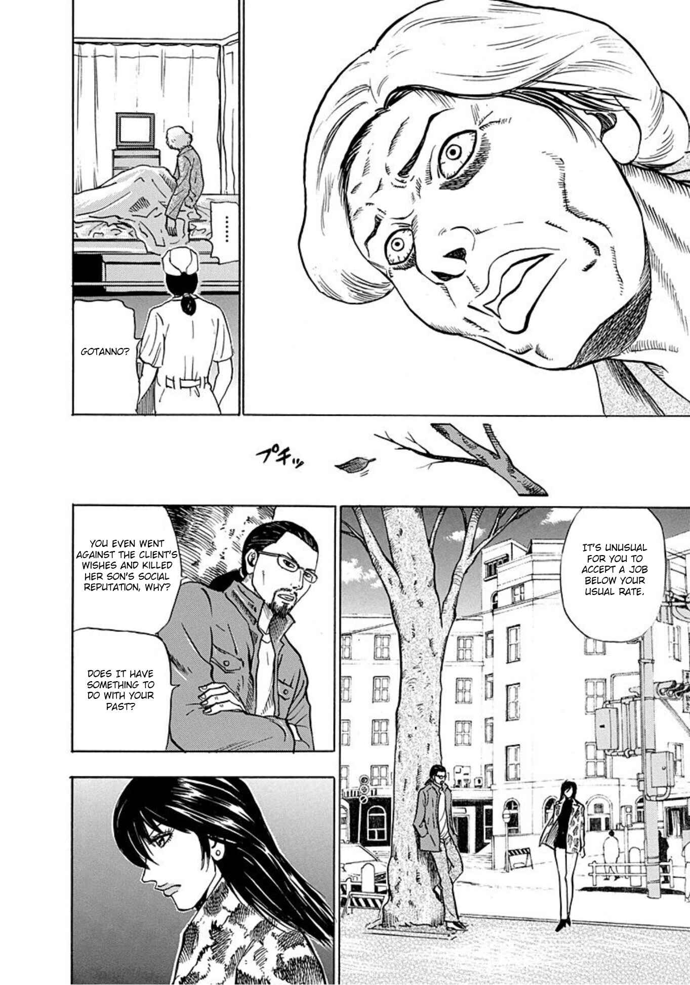 Page 28 Chapter 12 Uramiya Honpo
