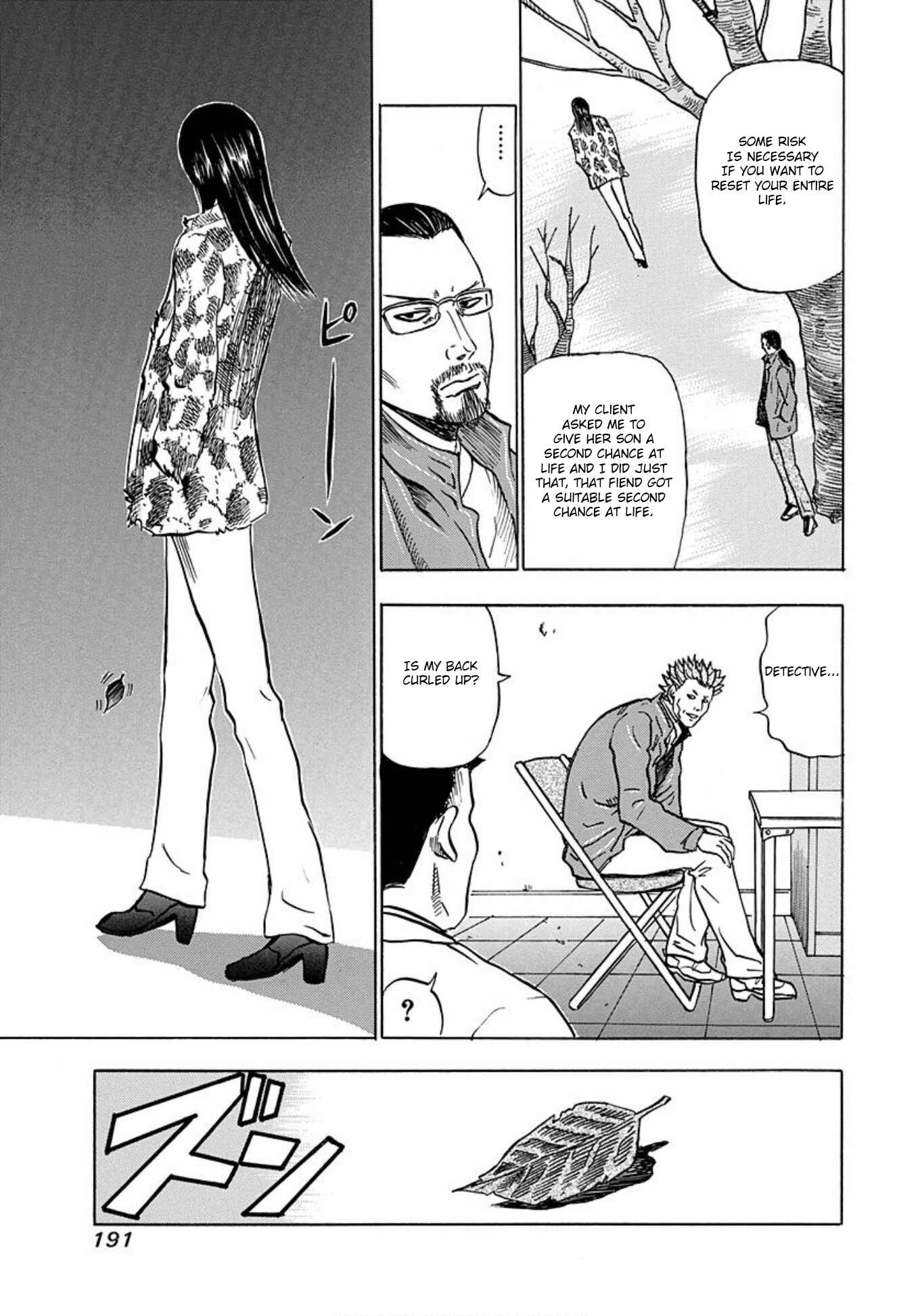 Page 29 Chapter 12 Uramiya Honpo