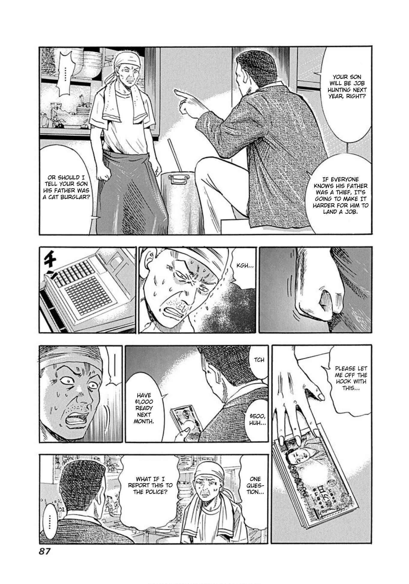 Page 10 Chapter 48 Uramiya Honpo
