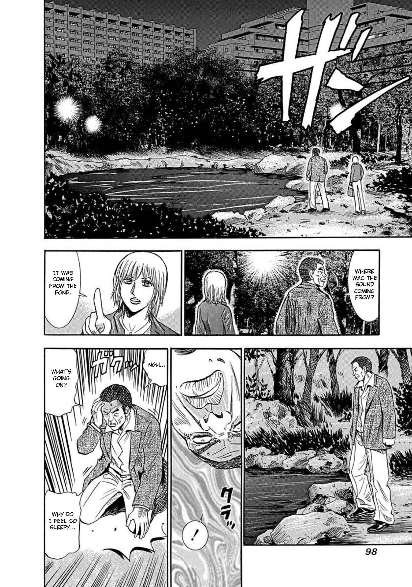Page 21 Chapter 48 Uramiya Honpo