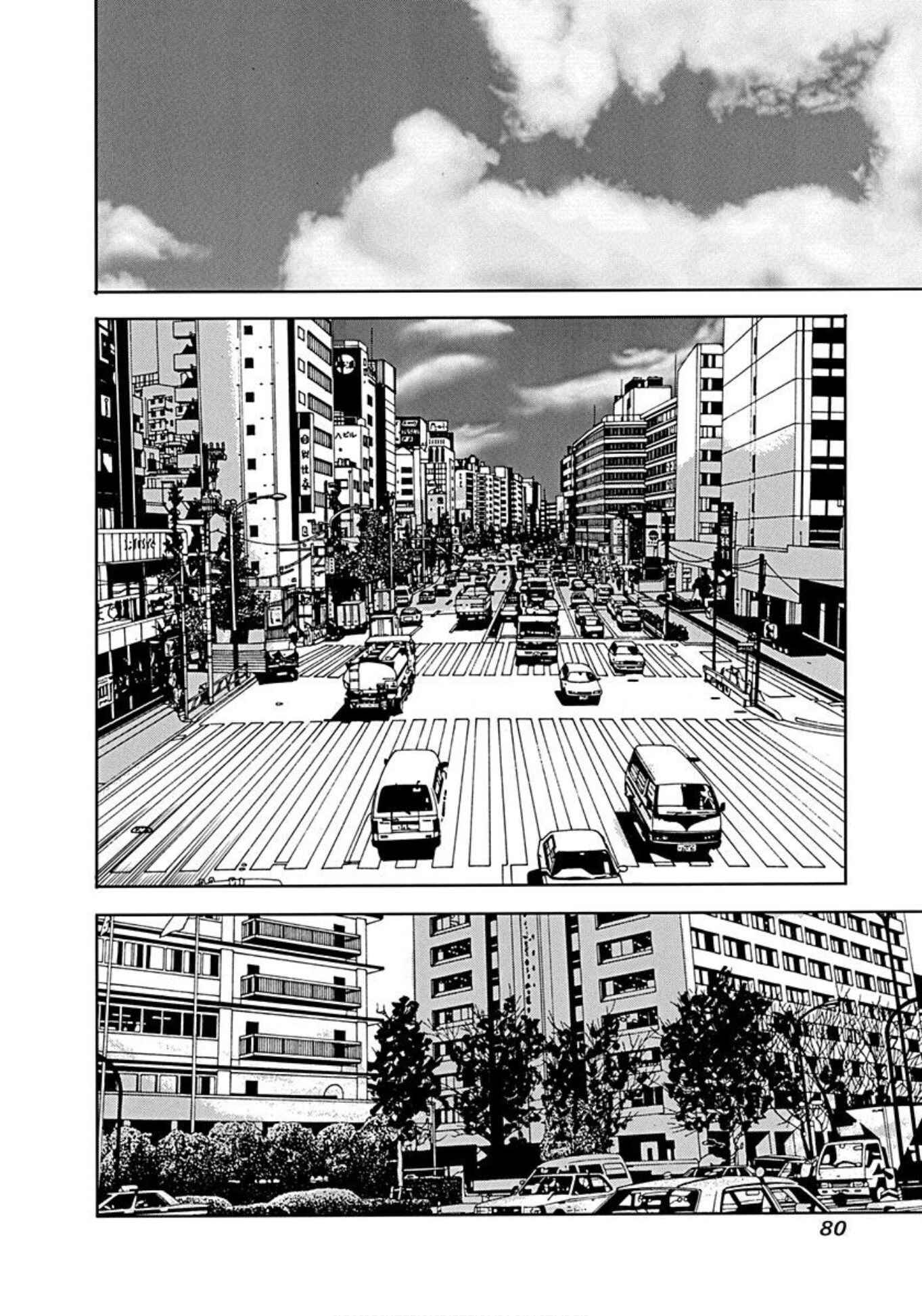 Page 3 Chapter 48 Uramiya Honpo