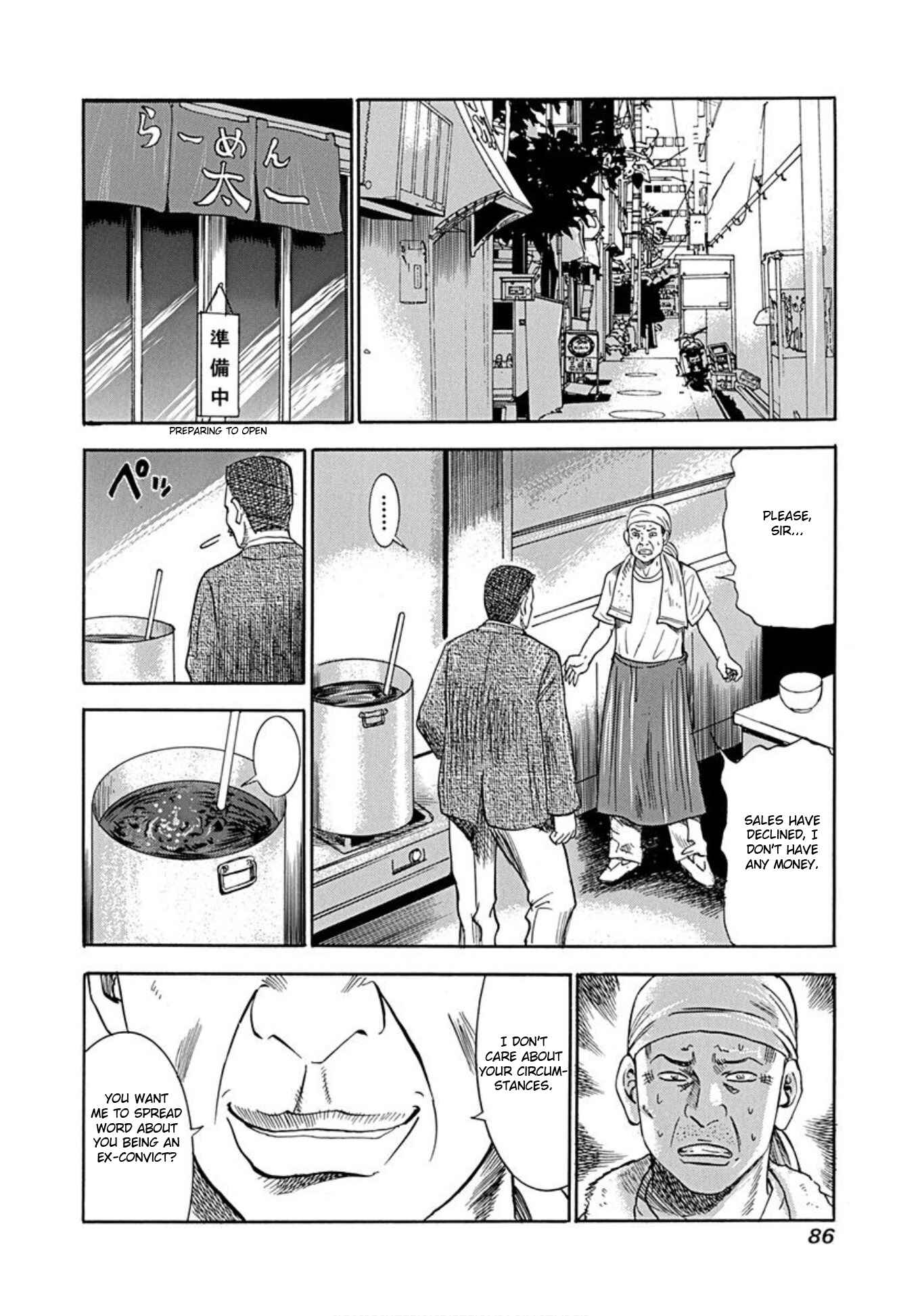 Page 9 Chapter 48 Uramiya Honpo