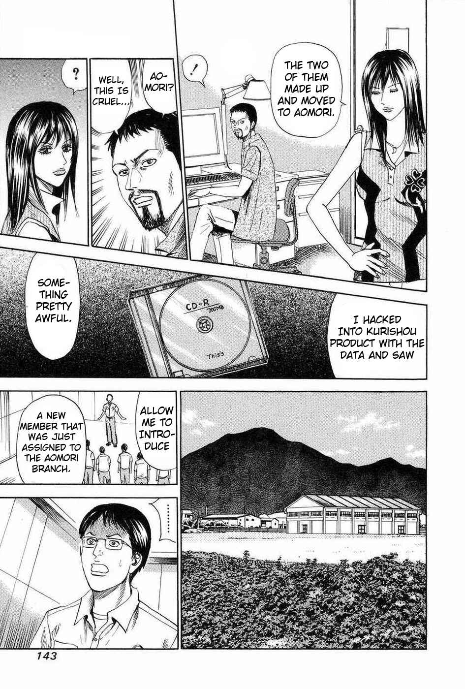 Page 33 Chapter 109 Uramiya Honpo
