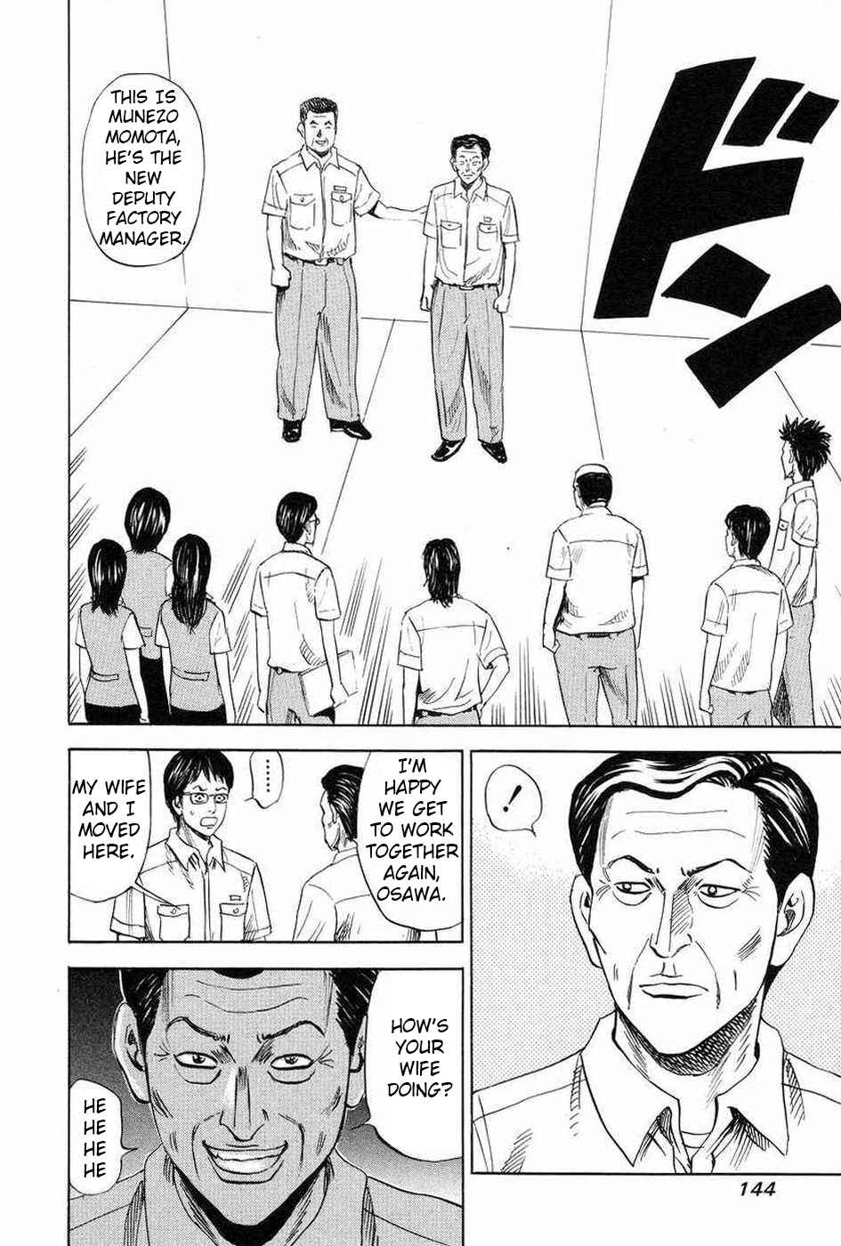 Page 34 Chapter 109 Uramiya Honpo