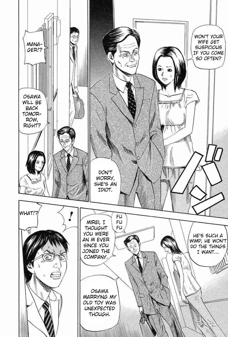 Page 6 Chapter 109 Uramiya Honpo