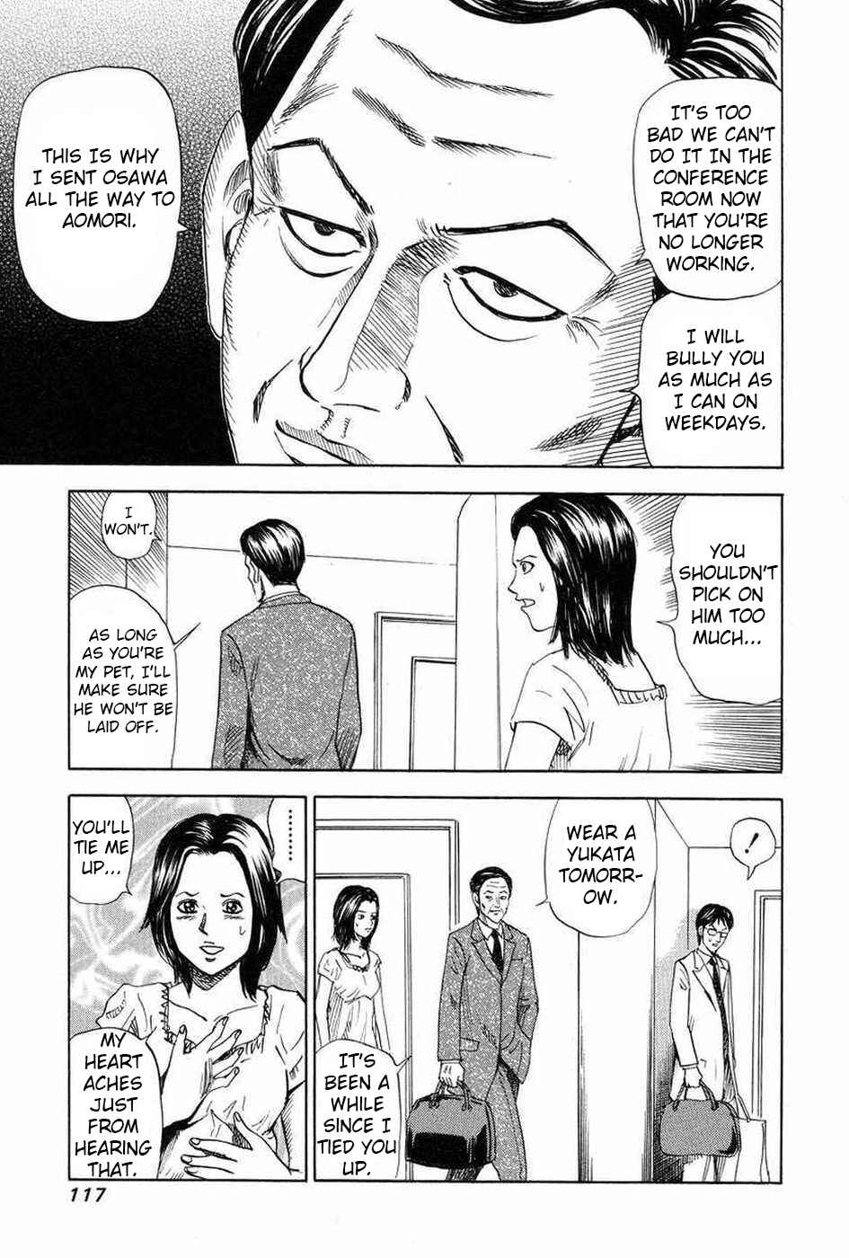 Page 7 Chapter 109 Uramiya Honpo