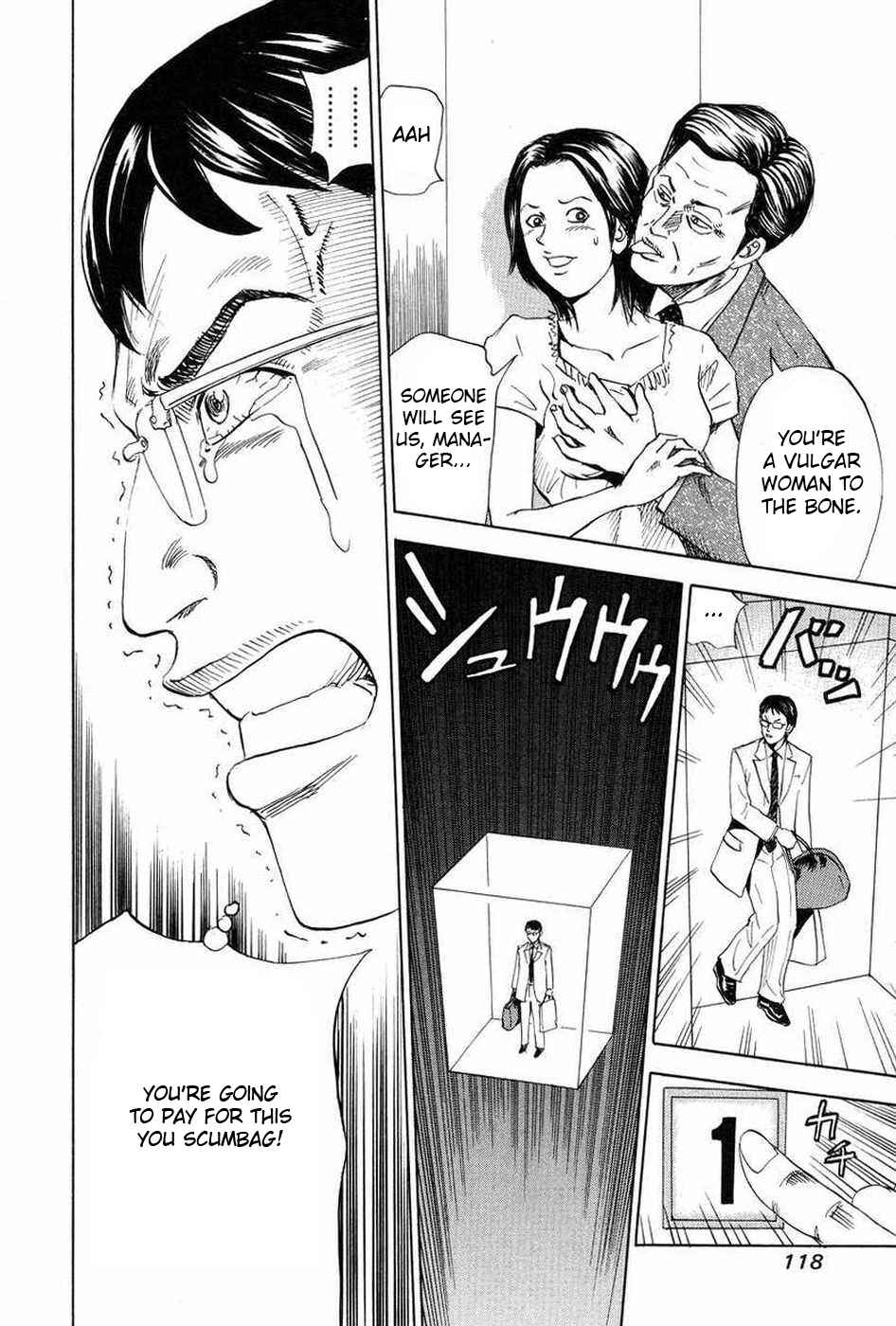 Page 8 Chapter 109 Uramiya Honpo