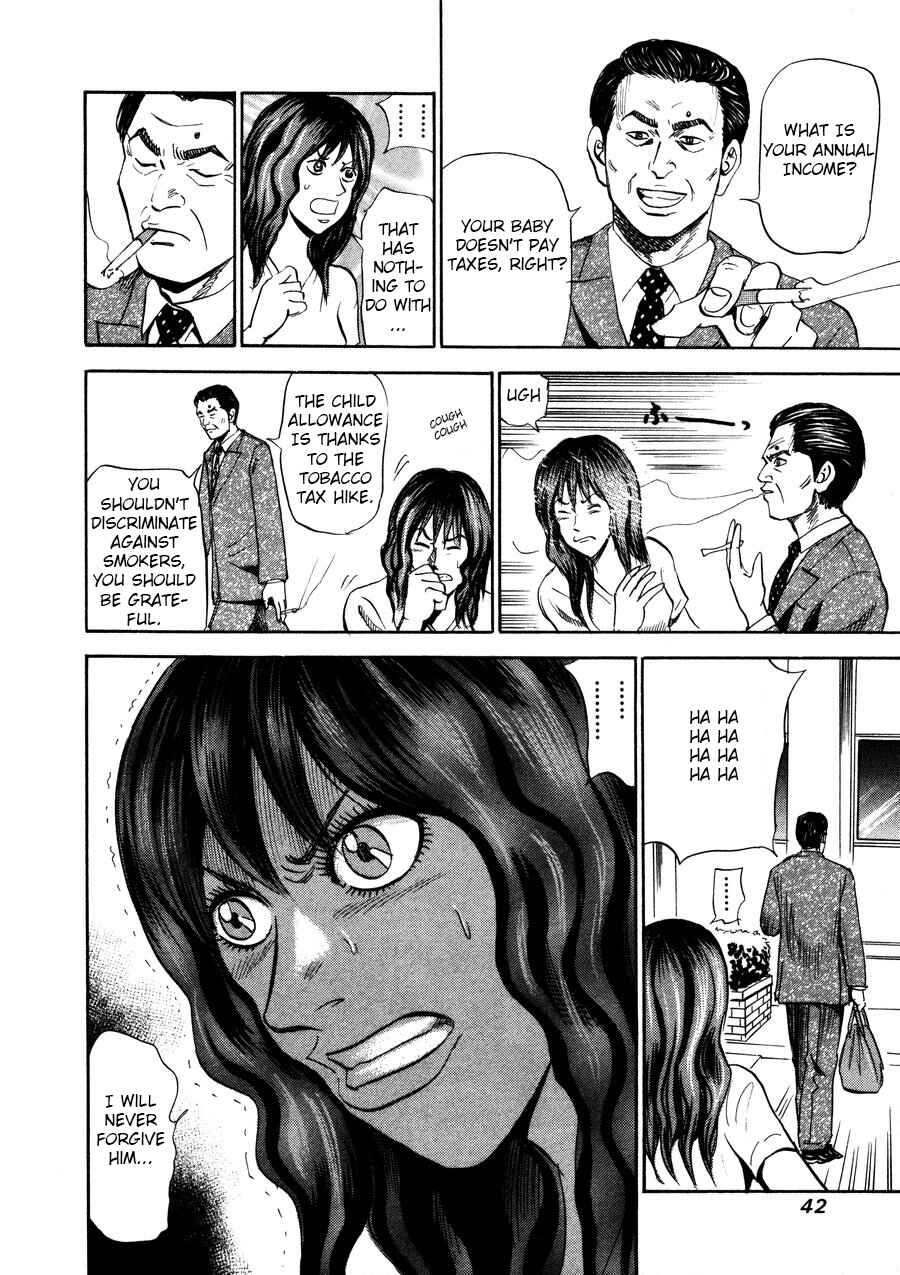Page 16 Chapter 93 Uramiya Honpo