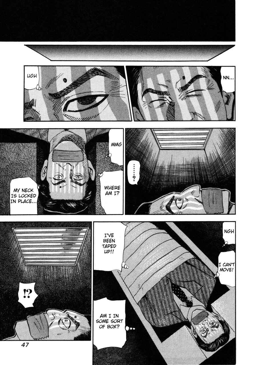 Page 21 Chapter 93 Uramiya Honpo