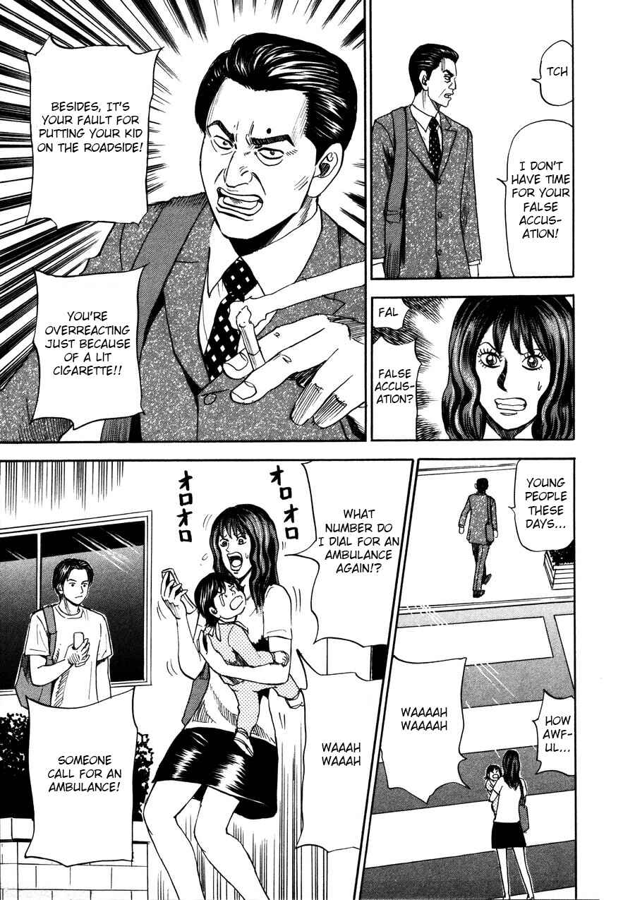 Page 7 Chapter 93 Uramiya Honpo