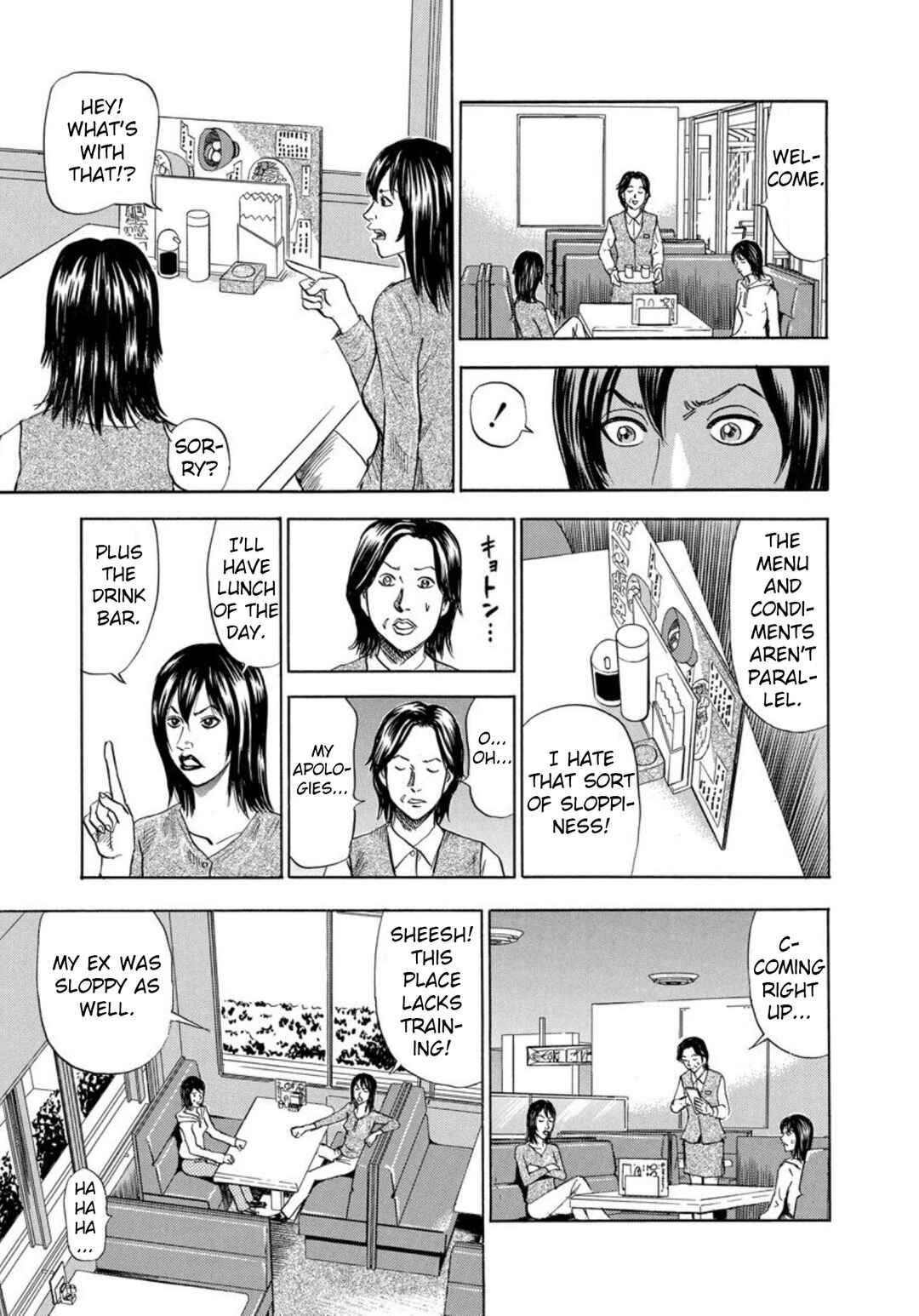 Page 11 Chapter 122 Uramiya Honpo