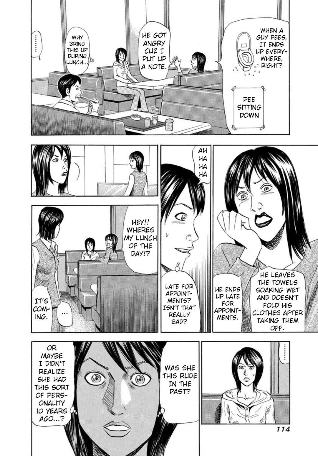 Page 12 Chapter 122 Uramiya Honpo