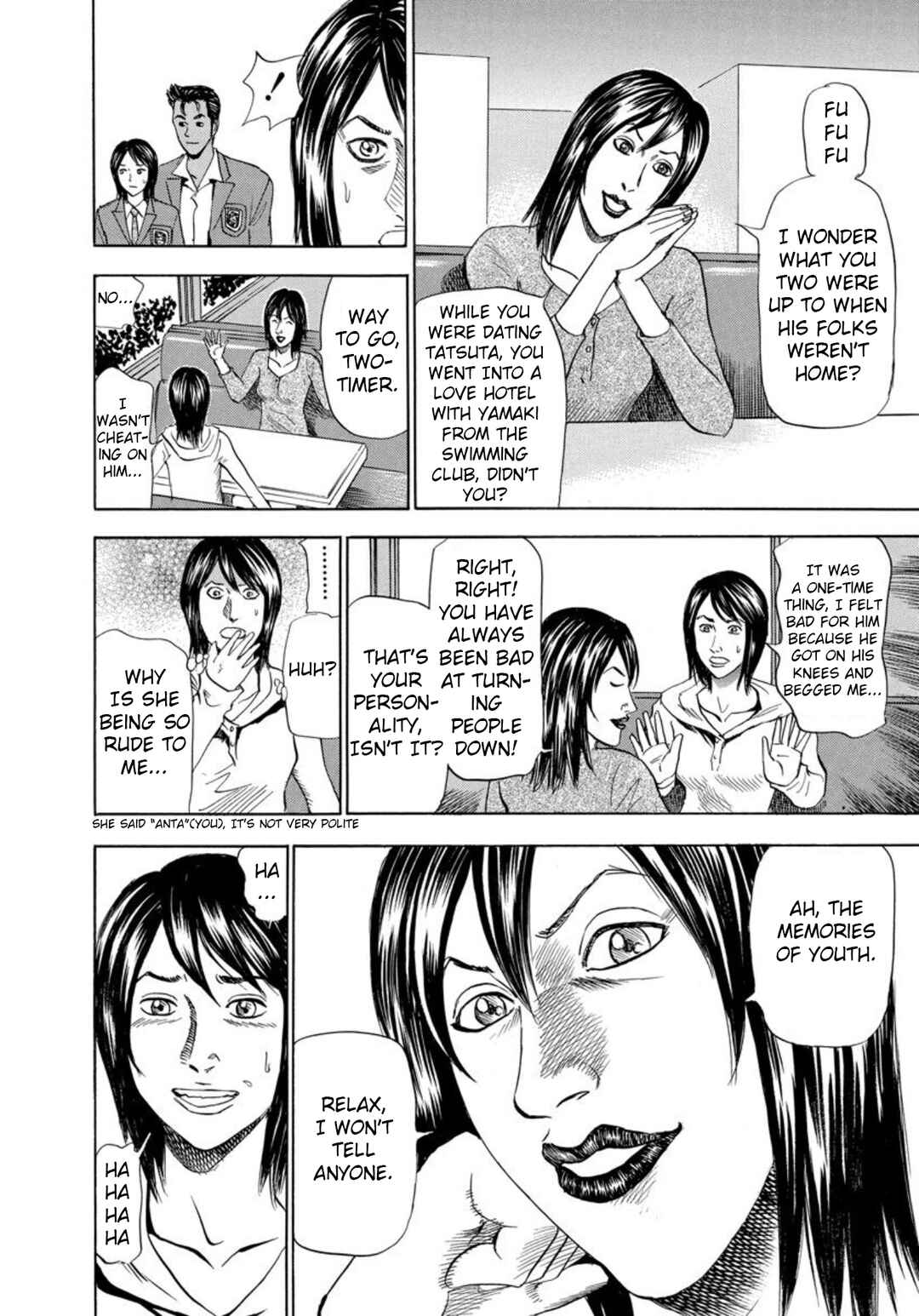 Page 14 Chapter 122 Uramiya Honpo