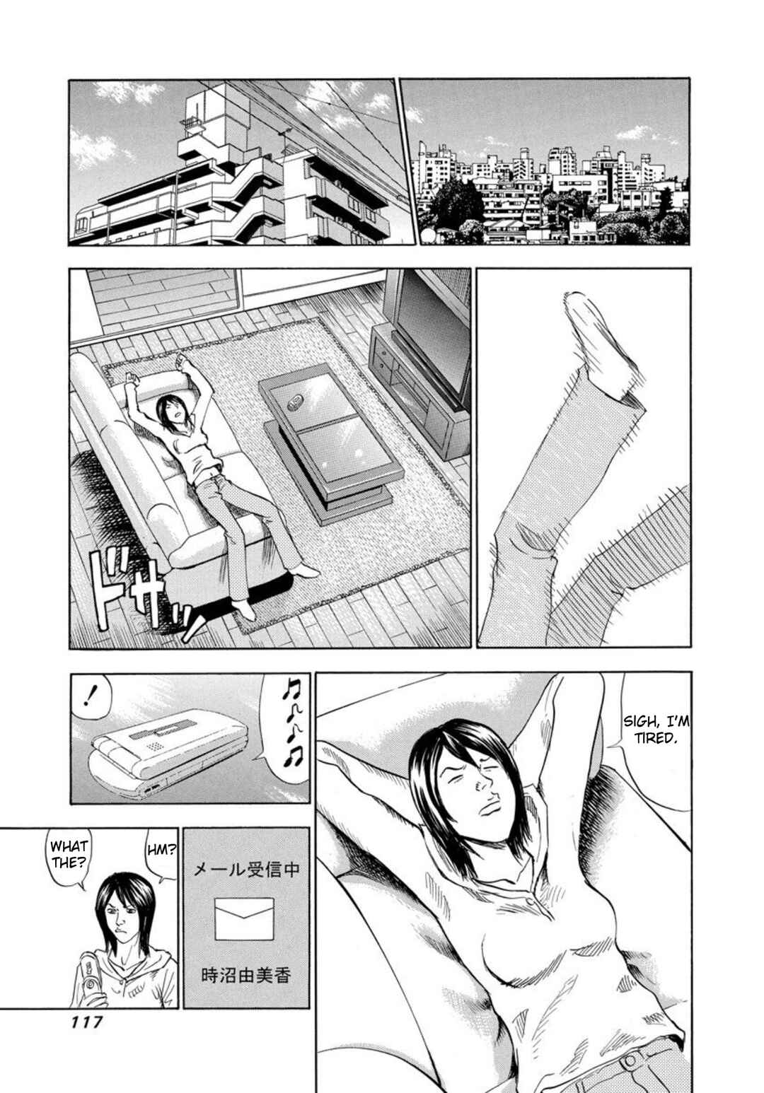 Page 15 Chapter 122 Uramiya Honpo