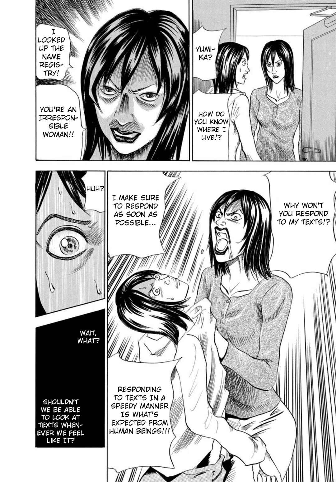 Page 18 Chapter 122 Uramiya Honpo