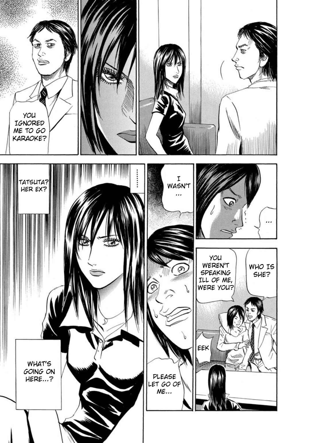 Page 25 Chapter 122 Uramiya Honpo
