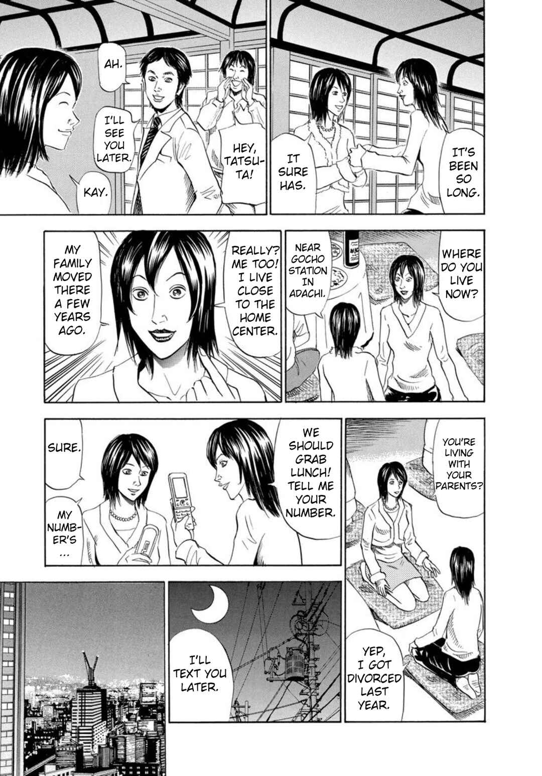 Page 7 Chapter 122 Uramiya Honpo