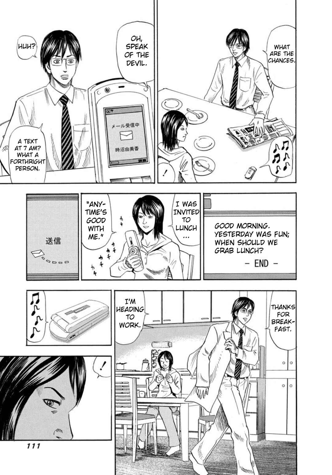 Page 9 Chapter 122 Uramiya Honpo