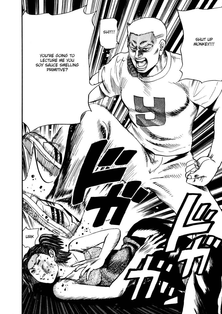 Page 10 Chapter 94 Uramiya Honpo