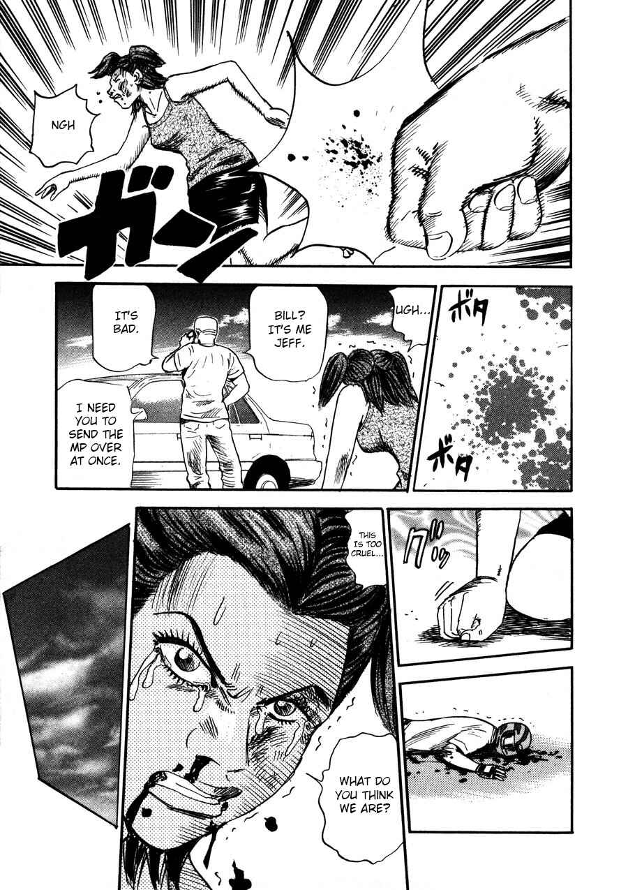 Page 11 Chapter 94 Uramiya Honpo
