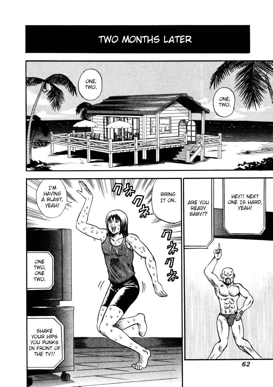 Page 12 Chapter 94 Uramiya Honpo