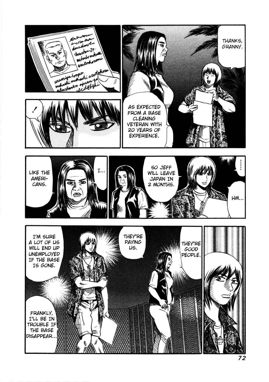 Page 22 Chapter 94 Uramiya Honpo
