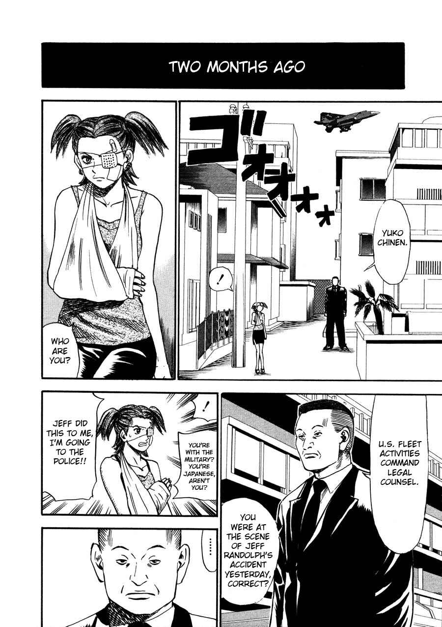 Page 26 Chapter 94 Uramiya Honpo