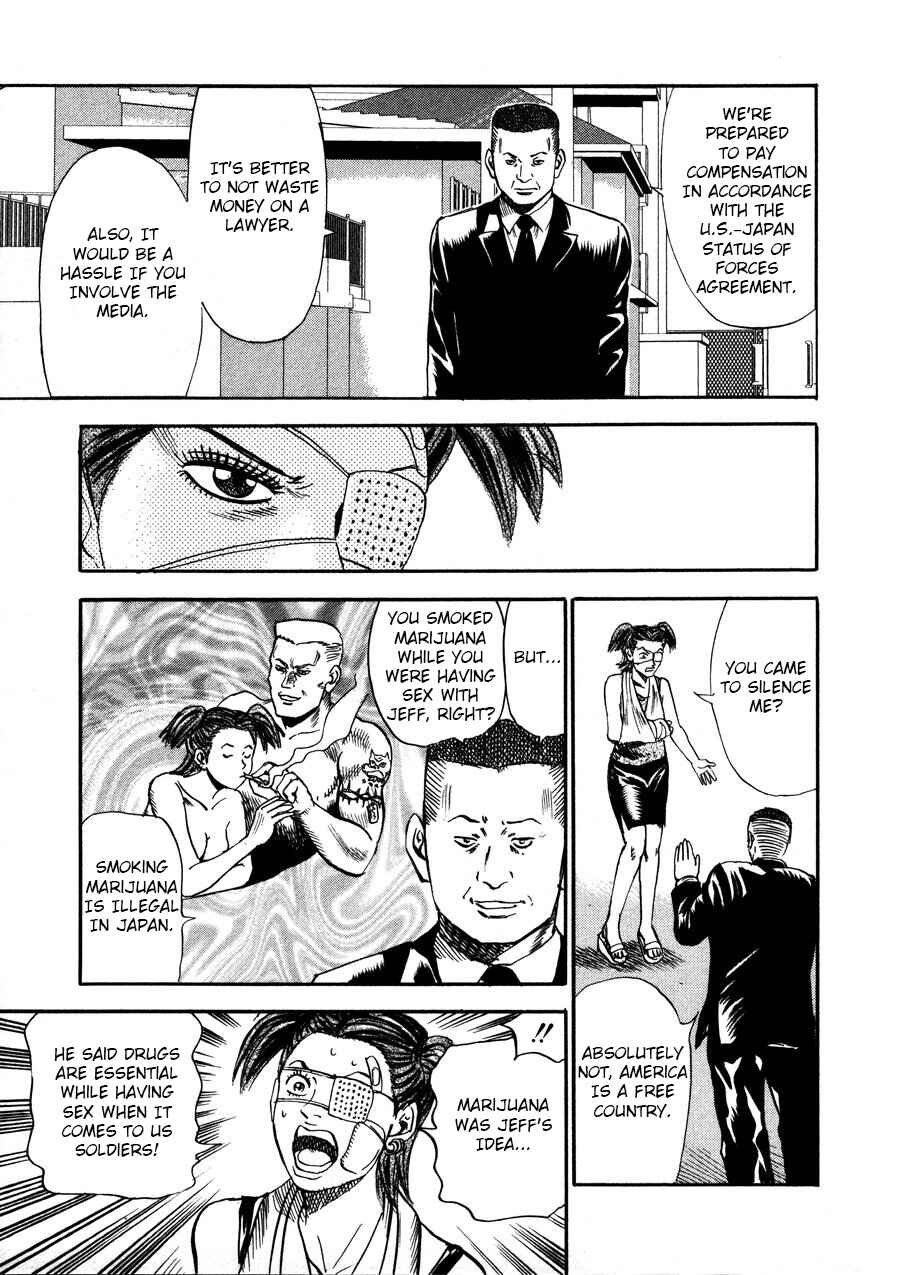 Page 27 Chapter 94 Uramiya Honpo
