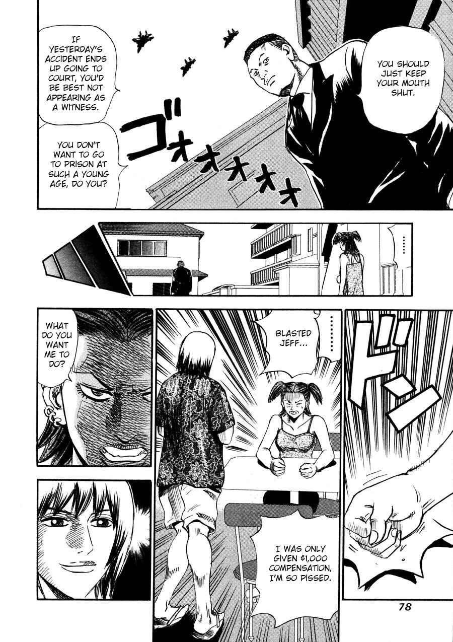 Page 28 Chapter 94 Uramiya Honpo