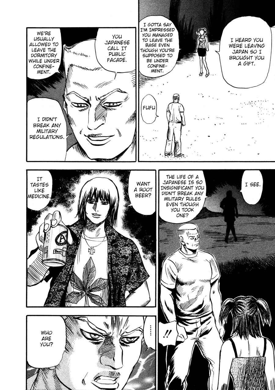 Page 30 Chapter 94 Uramiya Honpo