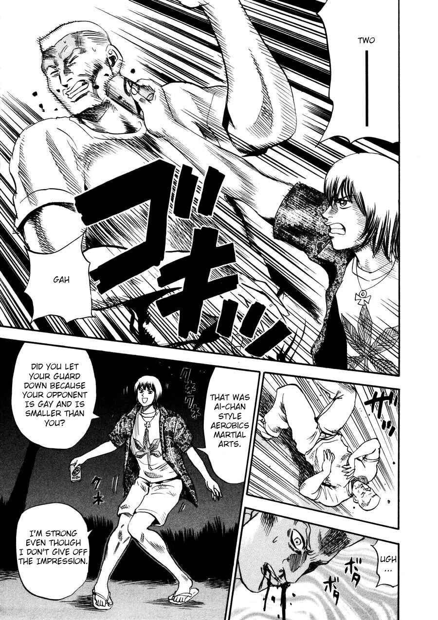 Page 33 Chapter 94 Uramiya Honpo