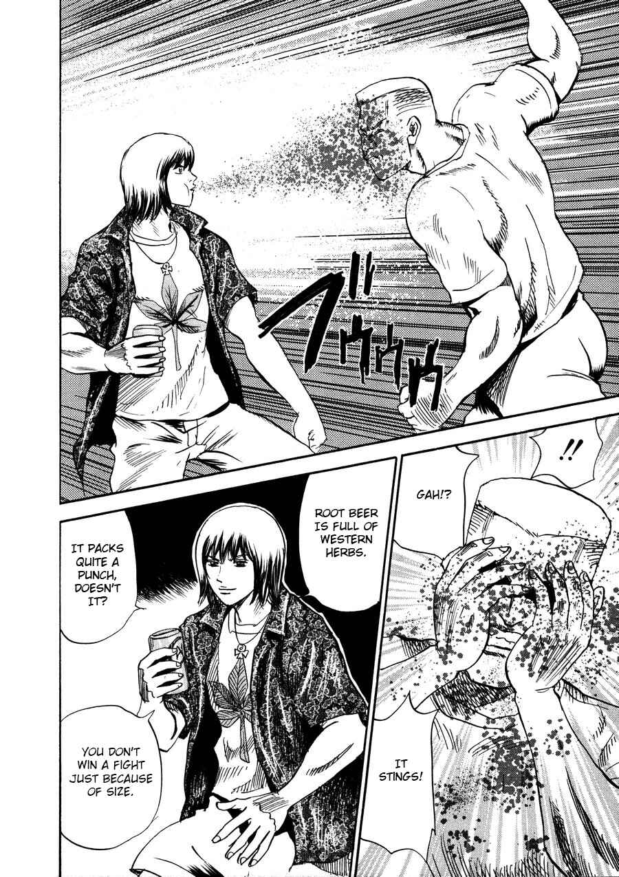 Page 36 Chapter 94 Uramiya Honpo