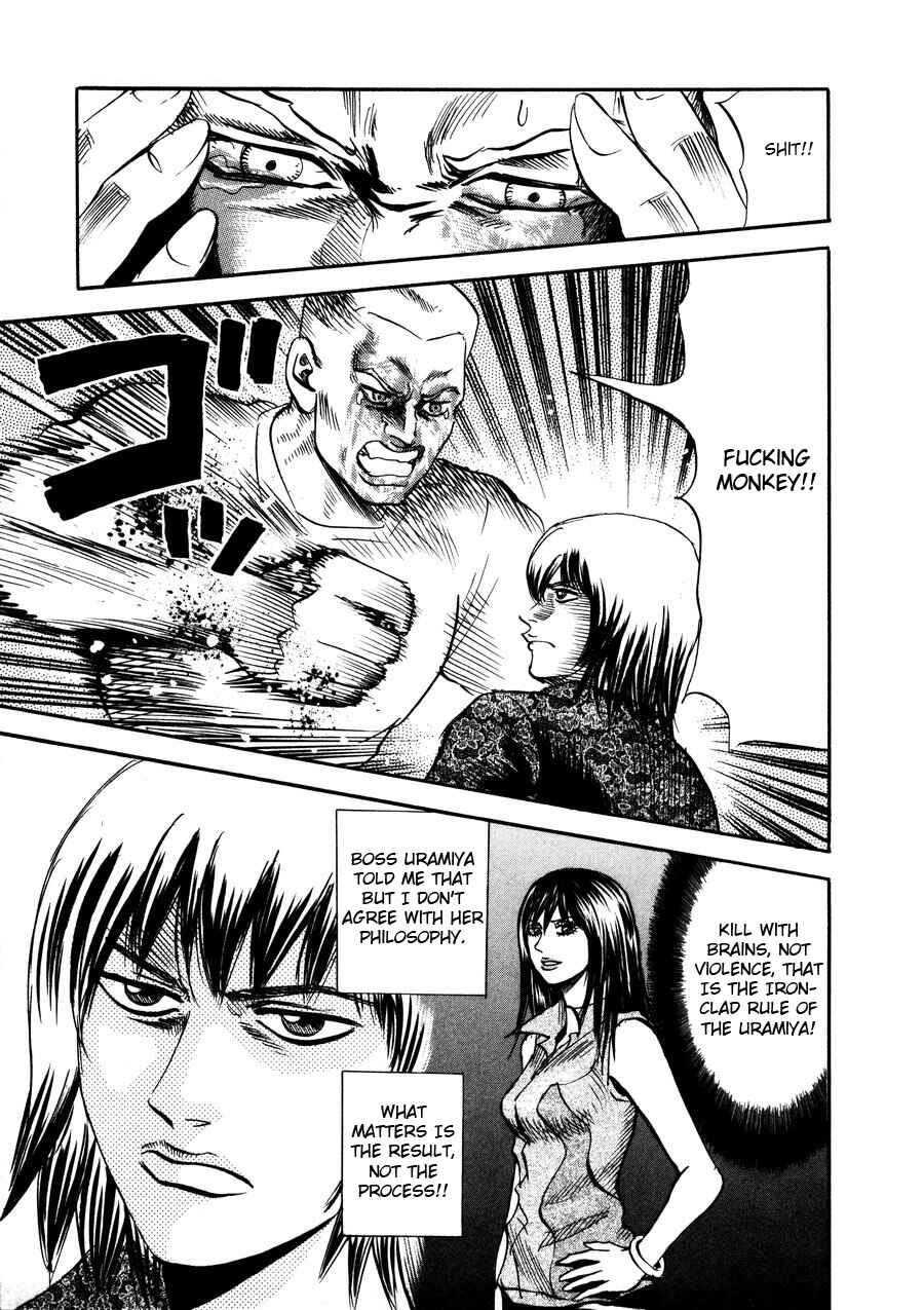 Page 37 Chapter 94 Uramiya Honpo