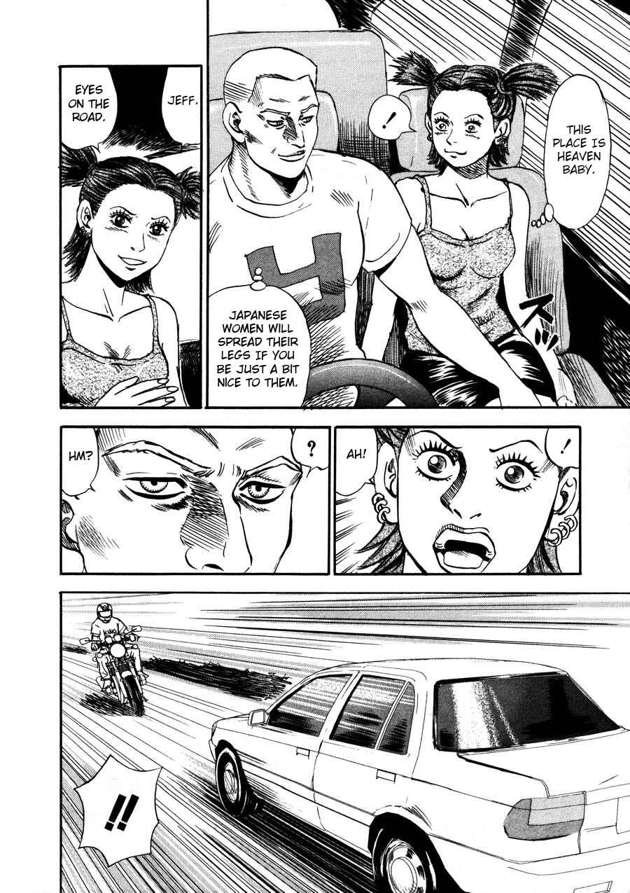 Page 4 Chapter 94 Uramiya Honpo
