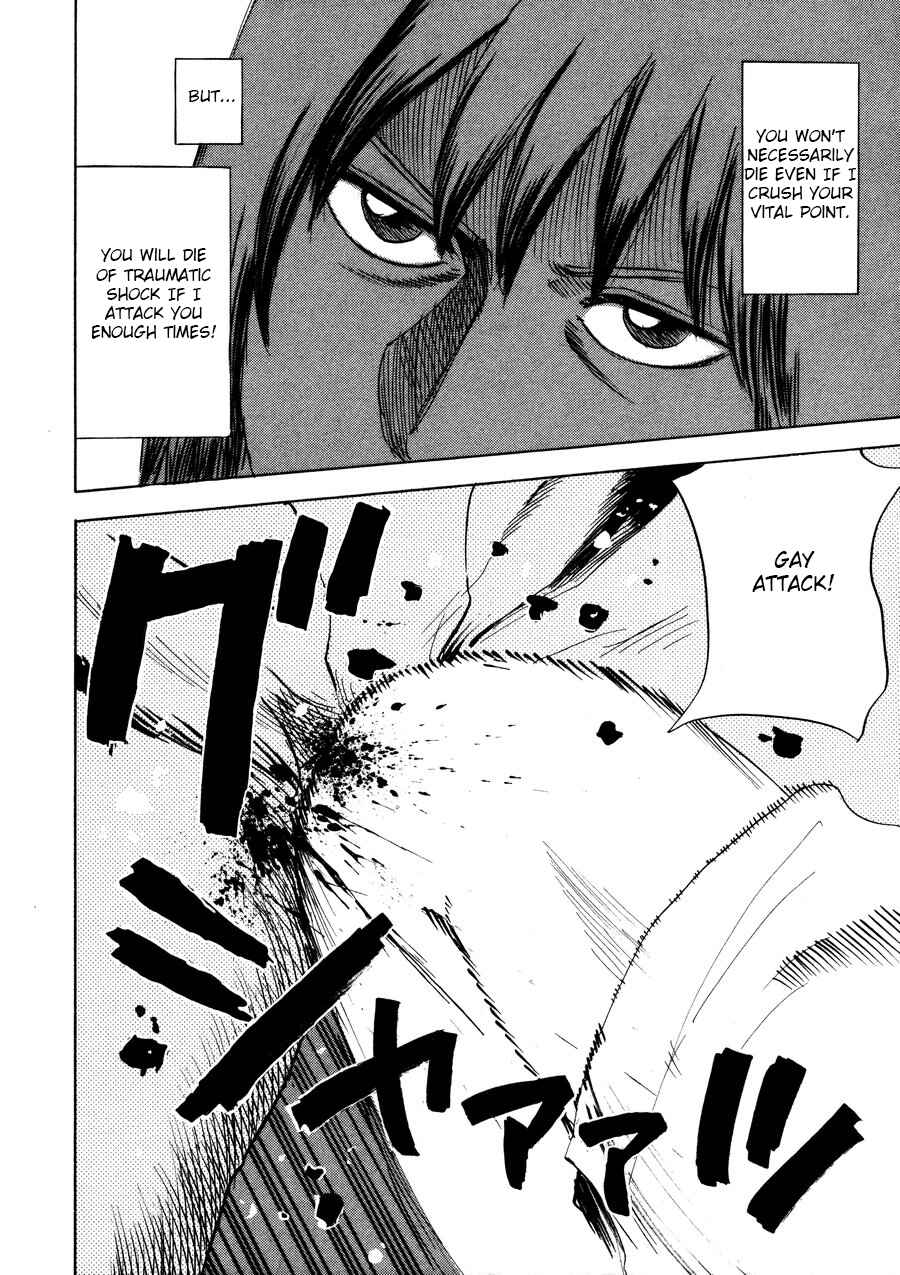 Page 40 Chapter 94 Uramiya Honpo