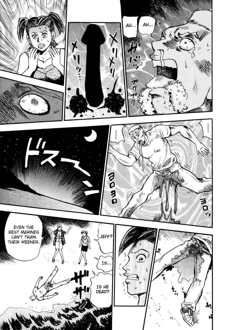 Page 41 Chapter 94 Uramiya Honpo