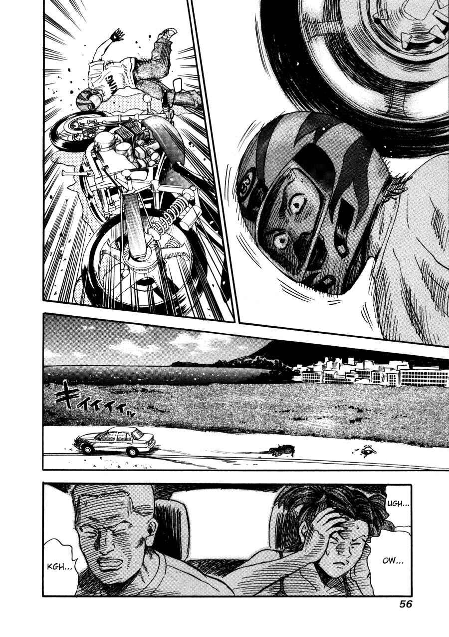 Page 6 Chapter 94 Uramiya Honpo