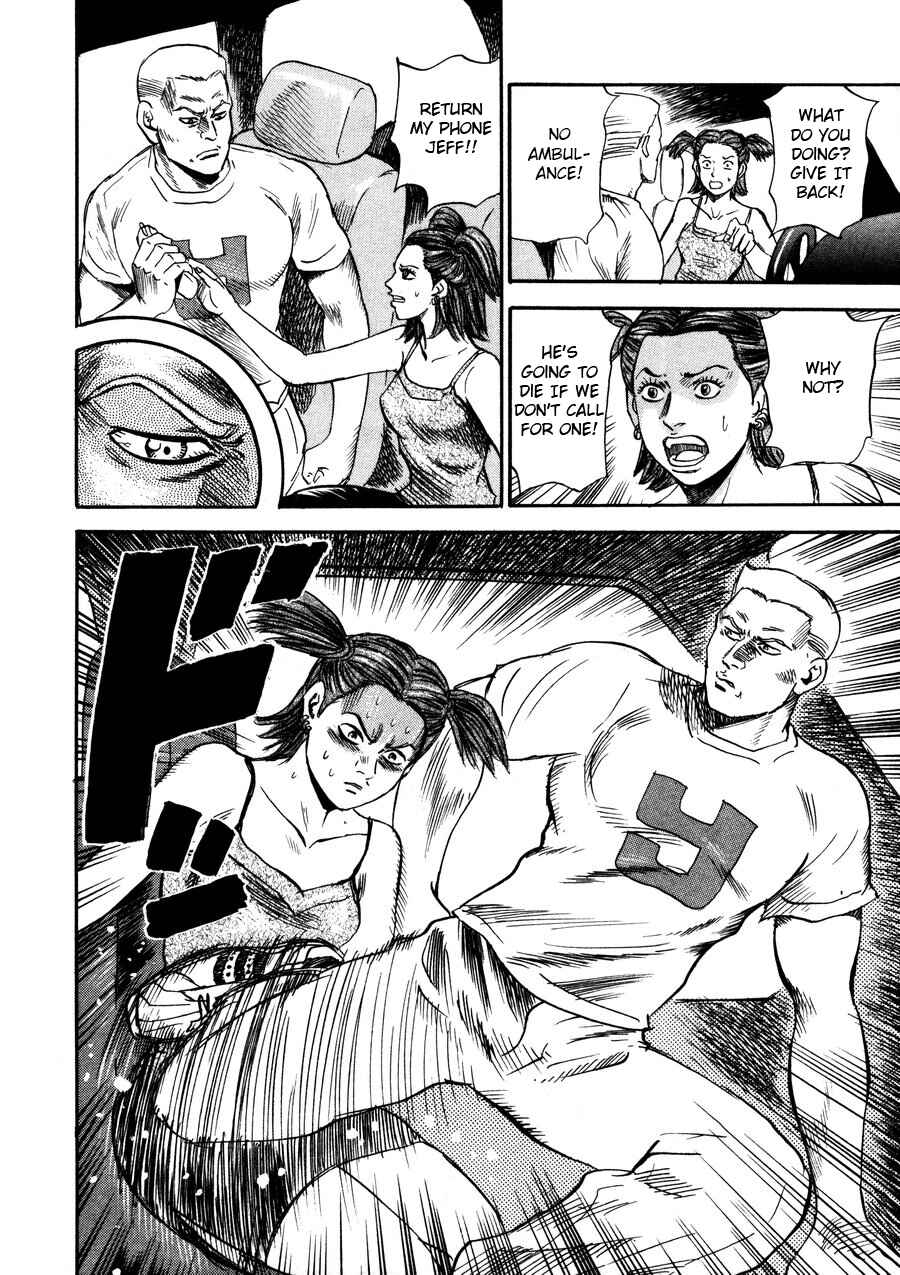 Page 8 Chapter 94 Uramiya Honpo